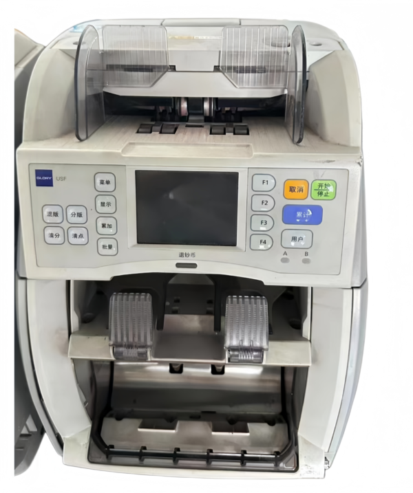 USF 52C Sorter