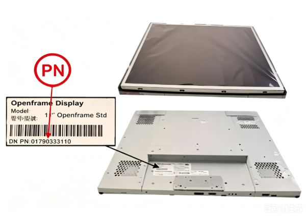Diebold Nixdorf 19 inch LCD Monitor